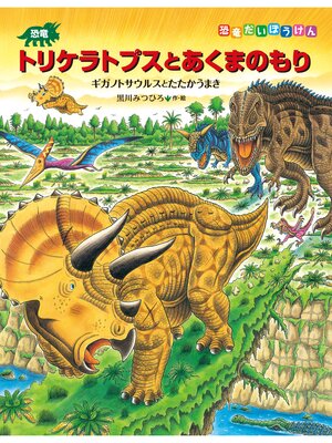 空を飛ぶ豚と鳥のリトグラフ オンラインカタログ（落札結果）｜SBIアートオークション